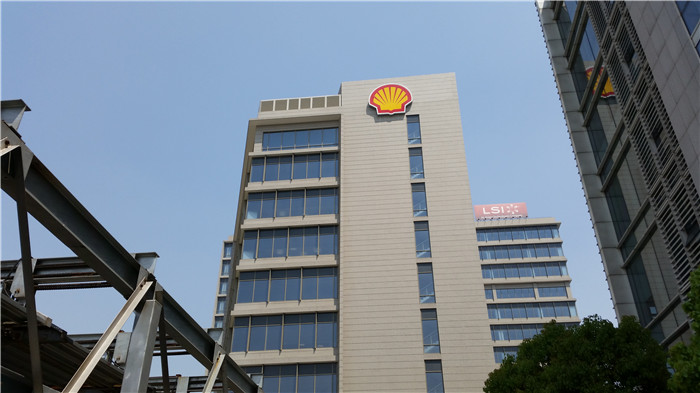 Shell (Shanghai) Technology Co., Ltd.